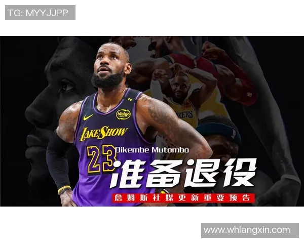 篮球明星1958的传奇之路与辉煌成就揭秘