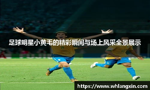 易游体育