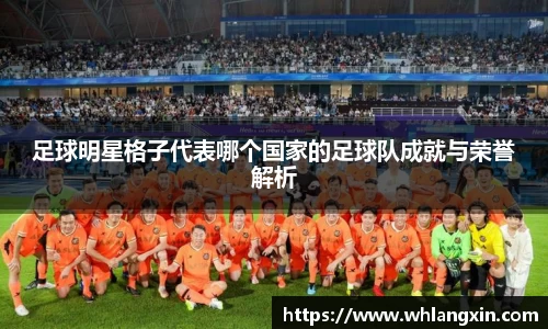 yy易游体育