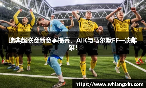 yy体育