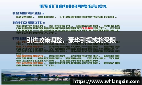 yy体育