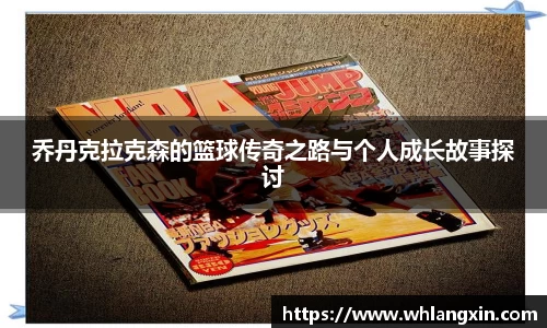 米乐yy易游