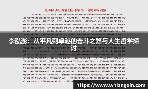 yy易游体育