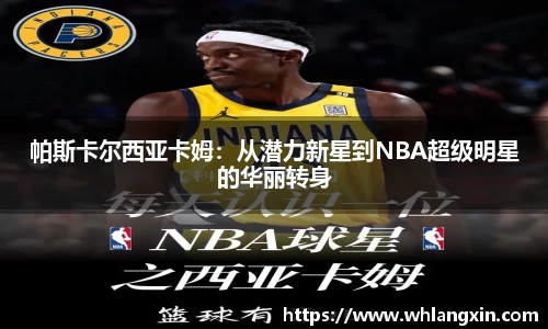yy易游体育