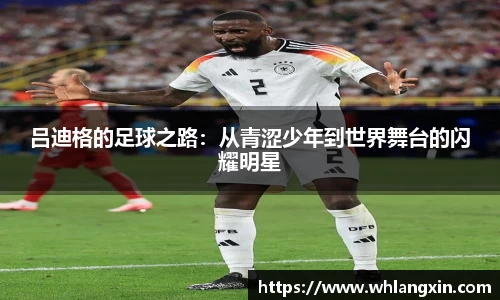 yy易游体育